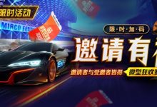 【EV扑克】限时大改动:改变游戏昵称,扭转局面的机会-乐玩真人线上娱乐