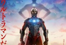 【乐玩LEWIN】《机动奥特曼 第三季》2023美国 / 日本动漫第04集 免费在线播放-乐玩真人线上娱乐