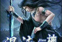 【乐玩LEWIN】《混沌剑神》2023大陆动漫第11集 免费在线播放-乐玩真人线上娱乐