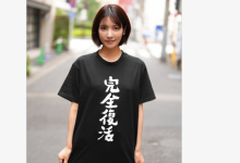 【乐玩LEWIN】我回来了!楓カレン(枫花恋)完全复活!-乐玩真人线上娱乐