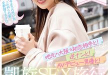 【乐玩LEWIN】小野六花作品MIDV-417发布!三周年!片商竟找来了这位男优和她干!-乐玩真人线上娱乐