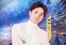 【乐玩LEWIN】企鹅电竞耀神-乐玩真人线上娱乐