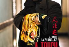 【乐玩LEWIN】天注定 2013高分犯罪.HD1080P 迅雷下载-乐玩真人线上娱乐