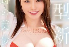 【乐玩LEWIN】大事不妙!那位1秒钟就决定要让她当专属女优的强者有状况!-乐玩真人线上娱乐