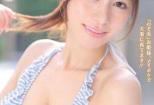 【乐玩LEWIN】心阳希美(心陽のぞ美)出道作品番号及封面,心阳希美个人简介-乐玩真人线上娱乐