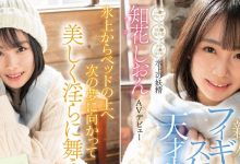 【乐玩LEWIN】知花紫苑(知花しおん)出道作品番号及封面,知花紫苑个人简介-乐玩真人线上娱乐