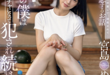 【乐玩LEWIN】宮島めい(宫岛芽衣)作品STARS-521发布！巨乳小只马在雨后乡下院子激烈打炮！-乐玩真人线上娱乐