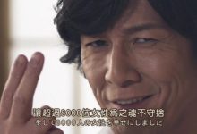 【乐玩LEWIN】64岁加藤鹰自爆五年没做爱！实测金手指手速「20秒160下」宝刀未老-乐玩真人线上娱乐