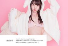【乐玩LEWIN】楠美芽瑠(楠美める)出道作品番号及封面,楠美める个人简介-乐玩真人线上娱乐