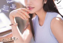 【乐玩LEWIN】枫カレン(枫花恋,Kaede-Karen)作品IPX-867介绍及封面预览-乐玩真人线上娱乐