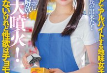 【乐玩LEWIN】小仓由菜作品STARS-534介绍及封面预览-乐玩真人线上娱乐