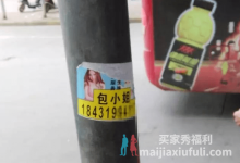 【乐玩LEWIN】亲，上门做核酸，700一次！？-乐玩真人线上娱乐