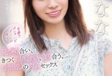 【乐玩LEWIN】未歩なな(未步奈奈，Miho-Nana)作品SSIS-506介绍及封面预览-乐玩真人线上娱乐