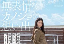 【乐玩LEWIN】本庄铃经典作品STARS-187介绍及封面预览-乐玩真人线上娱乐