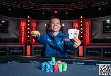 【EV扑克】快讯:重庆选手蒲蔚然夺WSOP赛事#65比赛金手链,奖金超680W!-乐玩真人线上娱乐