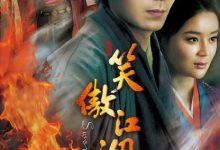 【乐玩LEWIN】2013国剧《笑傲江湖(霍建华版)》全集 HD720P 迅雷下载-乐玩真人线上娱乐