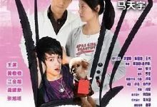 【乐玩LEWIN】夜玫瑰 2009国产爱情 HD1080P 迅雷下载-乐玩真人线上娱乐