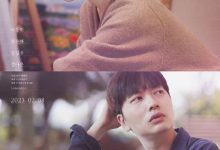 【乐玩LEWIN】或许我们分手了 2023韩国爱情 HD1080P.韩语中字-乐玩真人线上娱乐