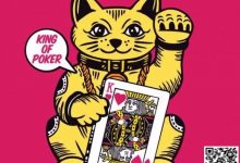 【EV扑克】教学：老觉得自己打牌手气很差？可能是因为你太迷信了-乐玩真人线上娱乐