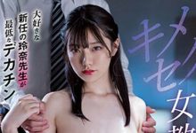 【乐玩LEWIN】宫下玲奈(Miyashita-Reina)最新作品MIDV-402介绍及封面预览-乐玩真人线上娱乐