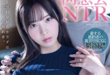 【乐玩LEWIN】九野ひなの(九野雏乃)最新作品MIDV-408介绍及封面预览-乐玩真人线上娱乐