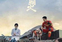 【乐玩LEWIN】2023国剧《我的人间烟火》(10/40)HD1080P 迅雷下载-乐玩真人线上娱乐