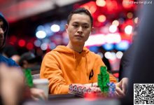 【EV扑克】2023WSOP | 主赛Day5战况惨烈，仅剩中国台湾帅小伙幸存，149人晋级Day6-乐玩真人线上娱乐