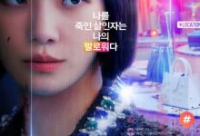 【乐玩LEWIN】2023韩剧《绝世网红》全集 HD1080P 迅雷下载-乐玩真人线上娱乐