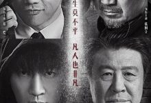 【乐玩LEWIN】2021国剧《也平凡》全集 HD1080P 迅雷下载-乐玩真人线上娱乐