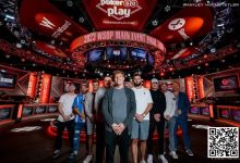 【EV扑克】2023WSOP主赛事九人决赛桌名单出炉!-乐玩真人线上娱乐