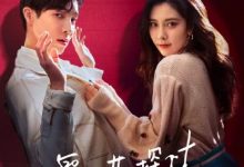 【乐玩LEWIN】2023国剧《爱的勘探法》22集全.HD1080P.国语中字-乐玩真人线上娱乐