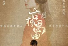 【乐玩LEWIN】2023高分国剧《古相思曲》全14集+特别篇 HD1080P 迅雷下载-乐玩真人线上娱乐