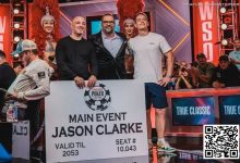 【EV扑克】趣闻 | 加拿大选手抽中WSOP主赛事30年的免费参赛权-乐玩真人线上娱乐