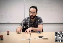 【EV扑克】教学:为什么那些愚蠢的随机诈唬能够奏效?-乐玩真人线上娱乐