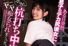 【乐玩LEWIN】「石原希望」最新作品HND-884介绍及封面预览-乐玩真人线上娱乐