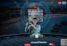 【EV扑克】新加坡 Chan Kien 拿下APT开幕赛锦标, 5.45亿越南盾(约17万)冠军奖金-乐玩真人线上娱乐