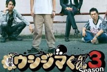 【乐玩LEWIN】暗金丑岛君第二季全集 2016日剧 HD720P 迅雷下载-乐玩真人线上娱乐