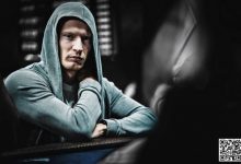 【EV扑克】教学:因为这些理由你就弃牌?那你也太怂了!-乐玩真人线上娱乐