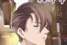 【乐玩LEWIN】《妙手天医在都市动态漫画》2023大陆动漫更新至19集 免费在线播放-乐玩真人线上娱乐