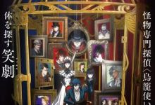 【乐玩LEWIN】《不死女 轮堂鸦夜》2023日本动漫第01集 免费在线播放-乐玩真人线上娱乐