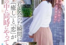 【乐玩LEWIN】阳光的笑容、超可爱的美波汐里(Minami-Shiori)新人登场！-乐玩真人线上娱乐