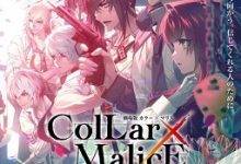 【乐玩LEWIN】《剧场版 Collar×Malice -deep cover- 前篇》2023日本动漫正片 免费在线播放-乐玩真人线上娱乐