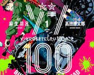 【乐玩LEWIN】《僵尸百分百~变成僵尸之前想做的100件事》2023日本动漫第1集 免费在线播放-乐玩真人线上娱乐