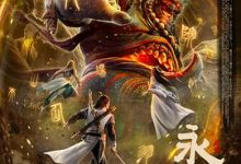 【乐玩LEWIN】《永生之十年之约》2023中国大陆动漫更新至03集 免费在线播放-乐玩真人线上娱乐