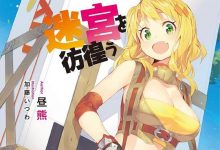 【乐玩LEWIN】《转生成自动贩卖机的我今天也在迷宫徘徊》2023日本动漫更新至01集 免费在线播放-乐玩真人线上娱乐