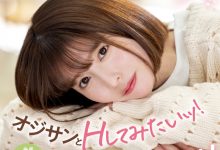 【乐玩LEWIN】陽野めぐみ(阳野惠)出道作品MIFD-244发布！这个偶像来到AV界吃吉村卓的口水了！-乐玩真人线上娱乐