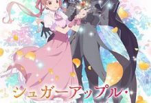 【乐玩LEWIN】《银砂糖师与黑色妖精Part.2》2023日本动漫更新至03集 免费在线播放-乐玩真人线上娱乐