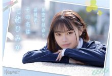 【乐玩LEWIN】七绪绯美佳(七緒ひみか)出道作品番号及封面,七绪绯美佳个人简介-乐玩真人线上娱乐