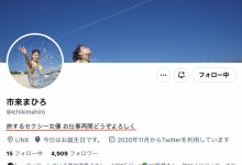 【乐玩LEWIN】不玩耍了!拍AV替妈妈买房的她回来了!-乐玩真人线上娱乐