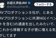 【乐玩LEWIN】史上最激烈!8间事务所联合猛攻这家经纪公司!-乐玩真人线上娱乐